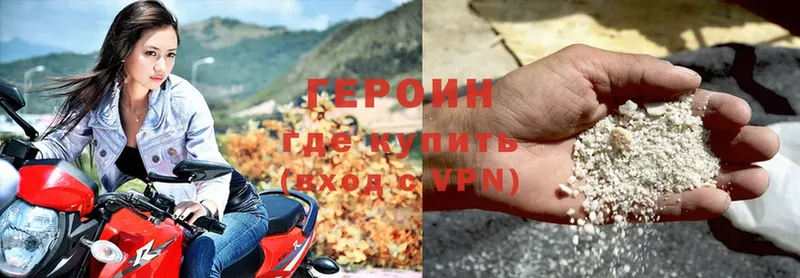 ГЕРОИН VHQ  Кемь 