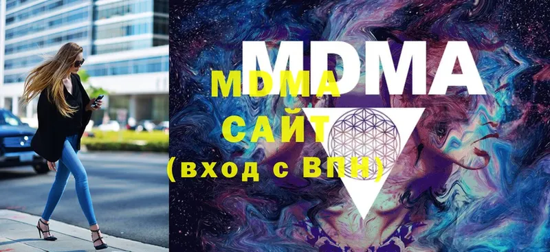 MDMA VHQ  Кемь 